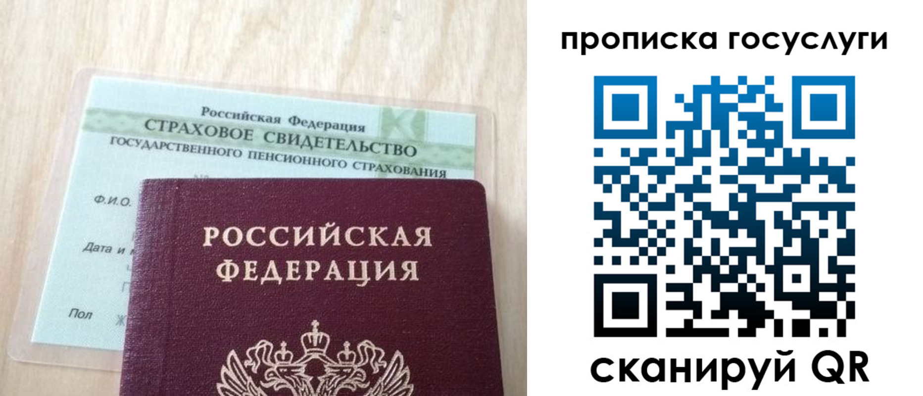 прописка для военкомата в Катав-Ивановске