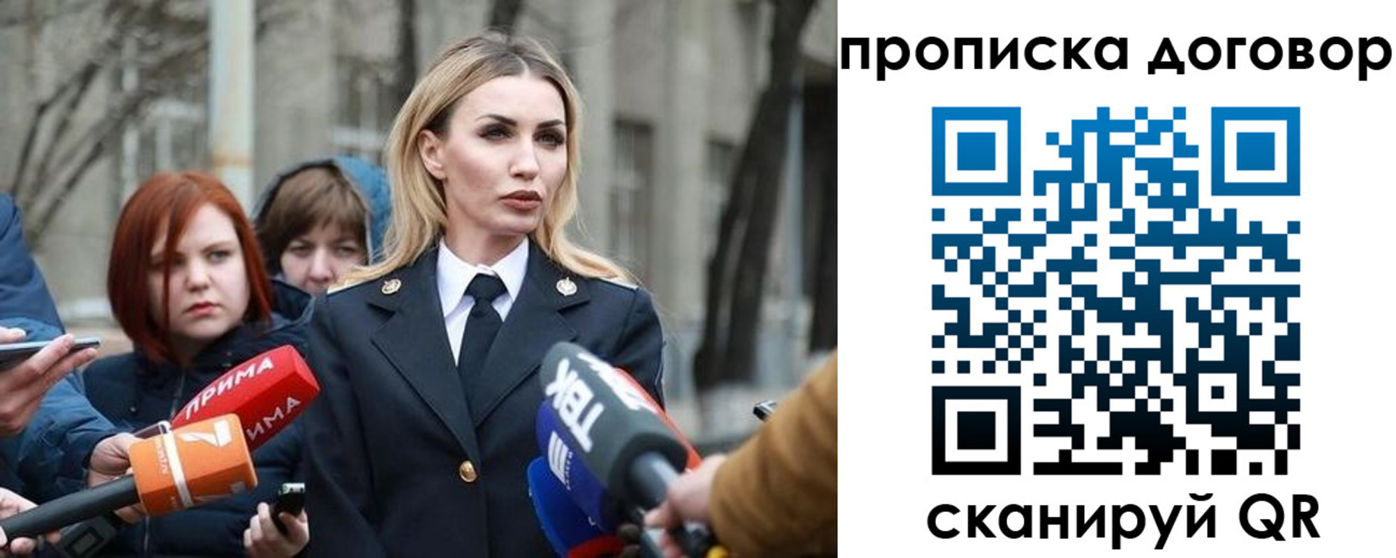временная регистрация в Катав-Ивановске
