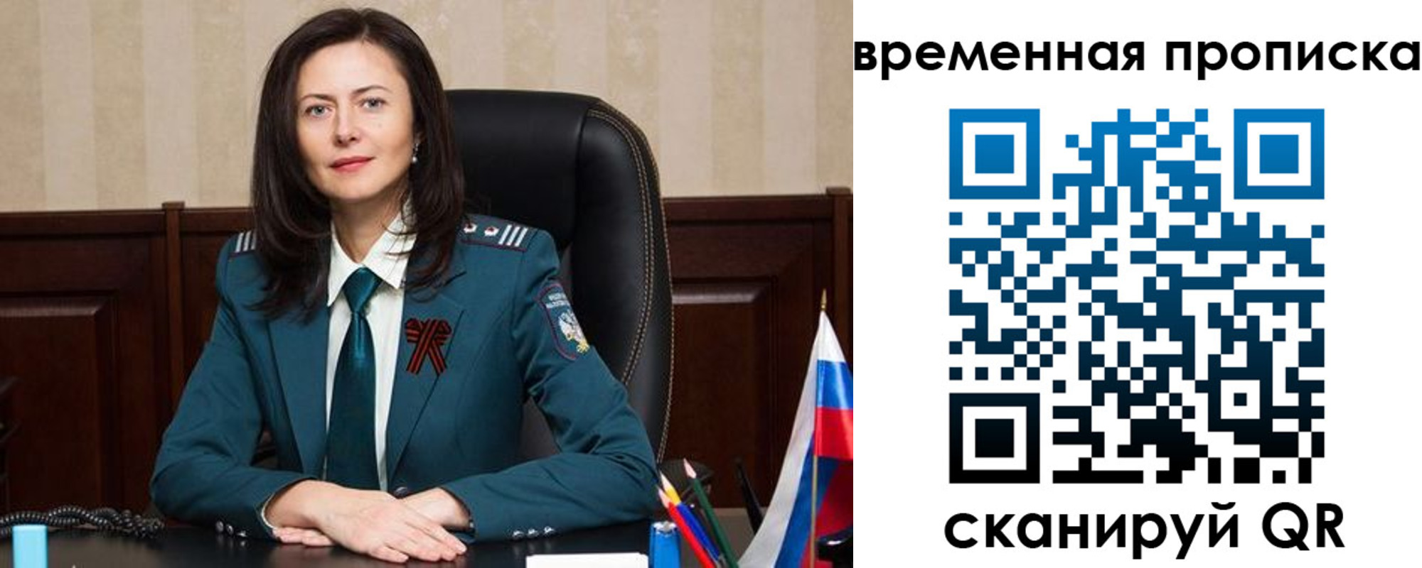 форма 3 в Катав-Ивановске