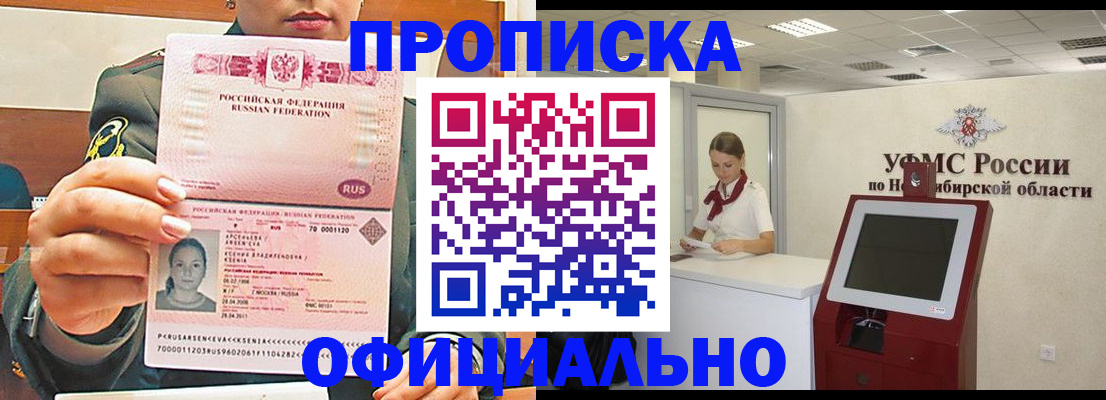 найти адрес прописки в Катав-Ивановске