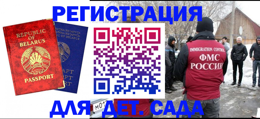 временная регистрация собственник в Катав-Ивановске